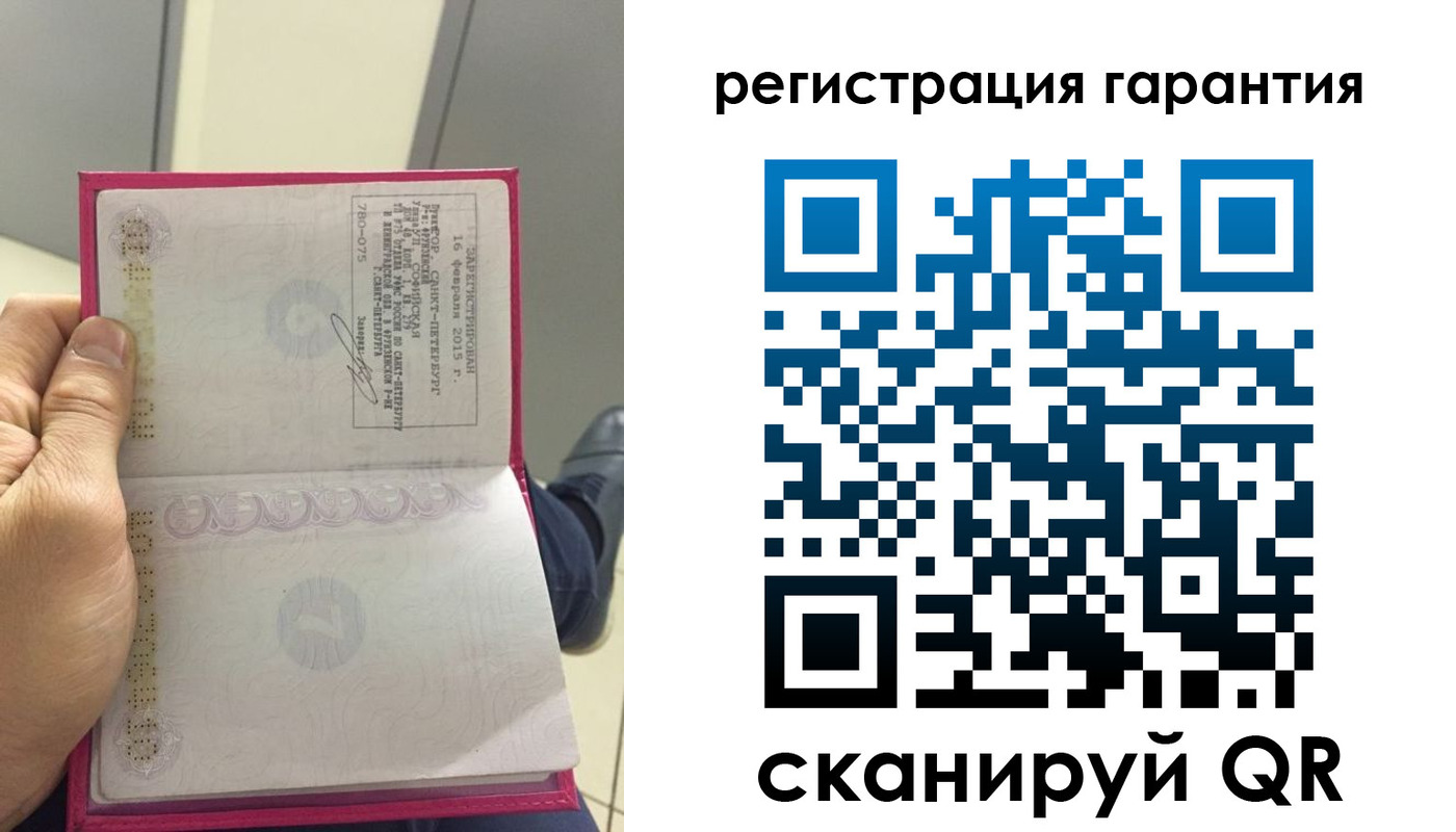 прописка для кредита в Новом Уренгое