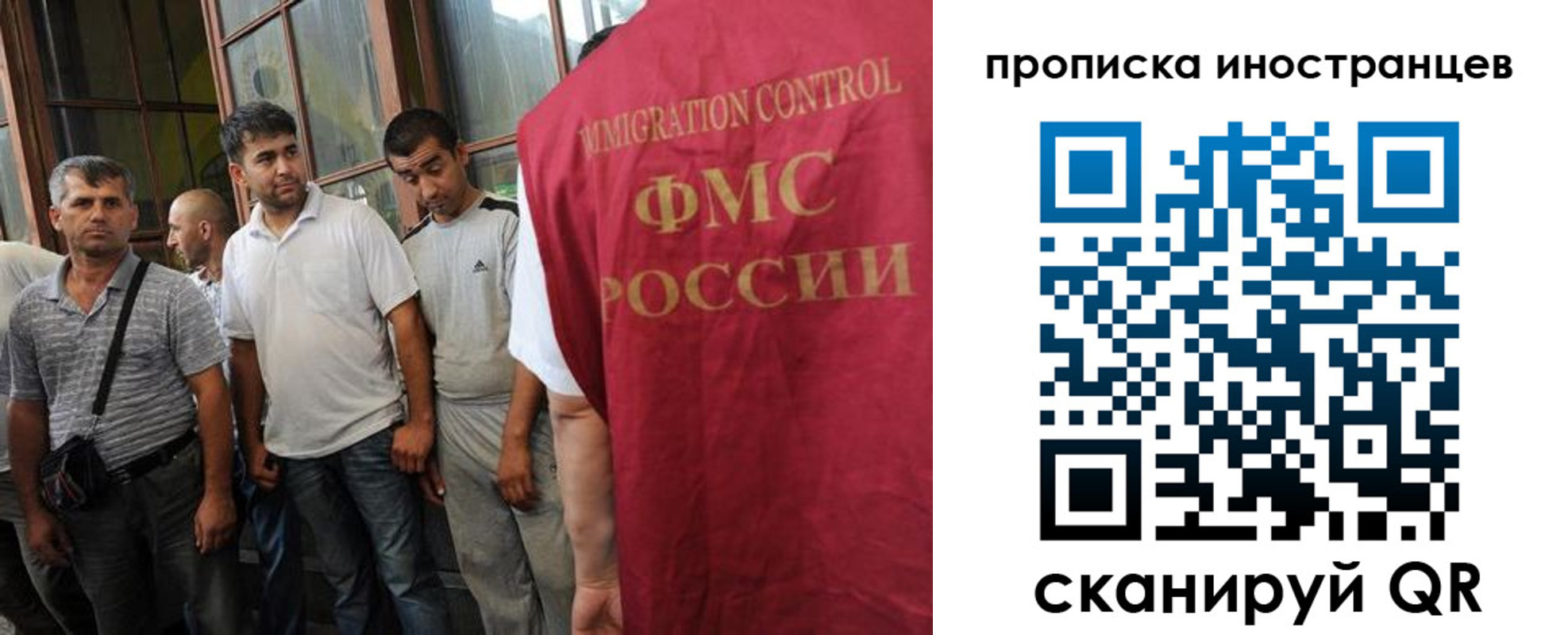 прописка паспорт в Новом Уренгое